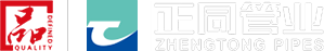 浙江正同管業有限公司